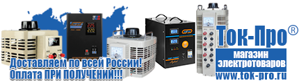 Модели блендеров со стеклянной чашей - Магазин стабилизаторов напряжения Ток-Про в Волжске